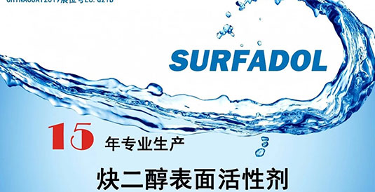 2019中國(guó)國(guó)際涂料展，艾克米與您相約上海，不見(jiàn)不散！